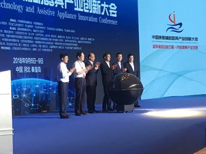 中國康復輔助器具產(chǎn)業(yè)創(chuàng)新大會在秦皇島開幕，食用油產(chǎn)業(yè)跨界合作引關(guān)注