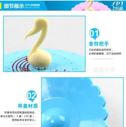 夢幻五線譜音符硅膠杯蓋——美觀實用的個人輔助用品